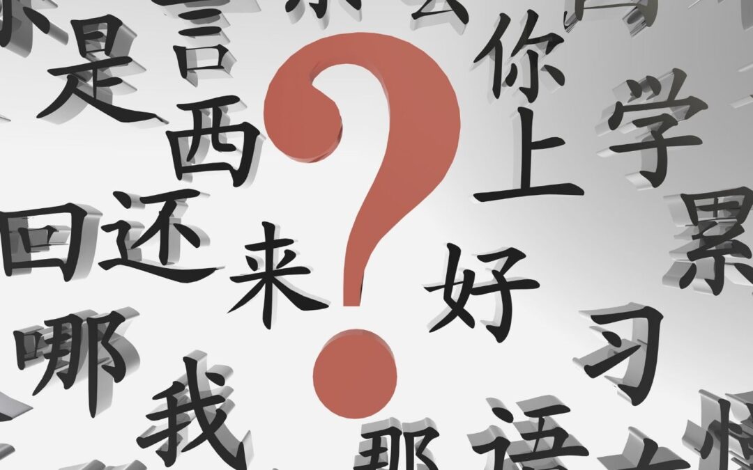 Traditional vs Simplified Chinese (& How Cantonese Relates)