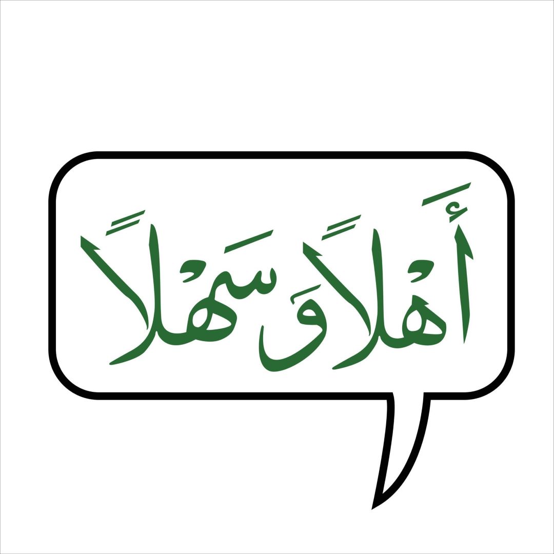 arabic voice over